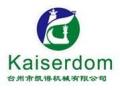 Taizhou Kaide Machinery Co., Ltd.