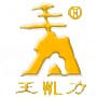 China Wangli Group Co., Ltd.