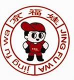 Changzhou Jing Fu Wa Vehicle Accessory Co., Ltd.