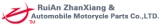 Ruian Zhanxiang Automobile & Motorcycle Parts Co., Ltd.
