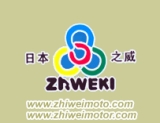 Taizhou Jiaojiang Zhiwei Motorbike Manufacture Co., Ltd.