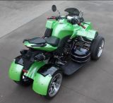 New Style ATV, Interesting ATV, Street ATV, 250cc ATV, 300cc ATV