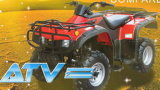 ATV(LY-205)