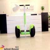Wind Rover Self Balancing Mobility Electrical Scooter