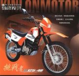 Motorcycle JL125-4A/JL125GY