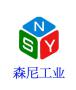 YONGKANG SNY INDUSTRY CO., LTD.