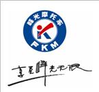 Guangzhou Fonkwang Industrial Co.,Ltd.