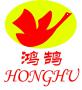 Qingdao Hongbin Industrial Co., Ltd.