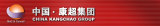 China Kangchao Group