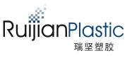 Heyuan Ruijian Plastic Products Co., Ltd.