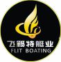 Jiujiang Flit Boating Co., Ltd.