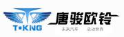 Shandong Tangjun Ouling Automobile Manufacture Co., Ltd.