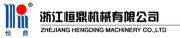 Zhejiang Heng Ding Mechanical Co., Ltd.