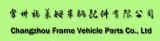 Changzhou Frame Vehicle Parts Co., Ltd.