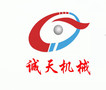 Jiangsu Chengtian Machinery Co., Ltd.