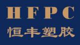 Taizhou Hengfeng Plastic Co., Ltd.