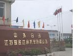 Wuxi Zhifeng Motorcycle Parts Co., Ltd.