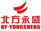 Henan Northern Yongsheng Motorcycle Co., Ltd.