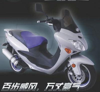 Motorcycle