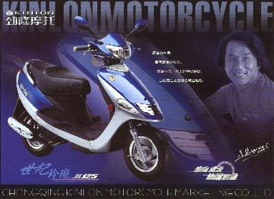Motorcycle JL125T-8