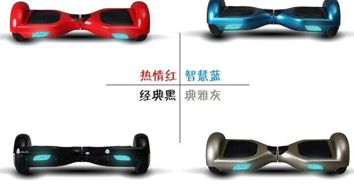 Self- Balancing Mini Scooter Electric Skateboard