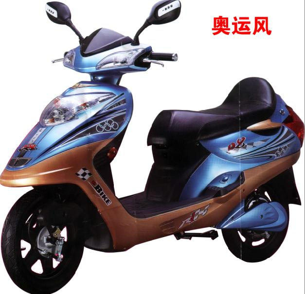 E-Bicycle (YRDZ32Z)
