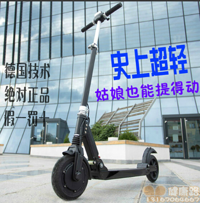 Balance Scooter for Lady to Lift It One Hand