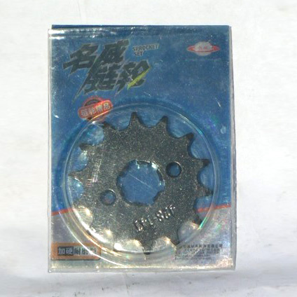 Motorcycle Sprocket Kit