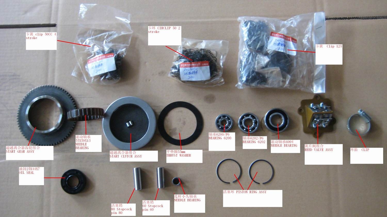 Motorcycle Parts