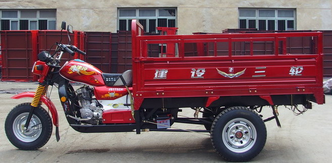 Tricycle (JS150ZH)