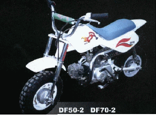 Children Motorcycles