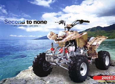 New ATV(FR200ST-3)