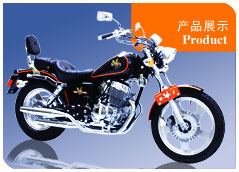Motorcycle
