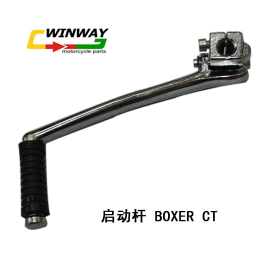 Ww-5628 Motorcycle Part - Bajaj100 Starting Lever, Kick Starter