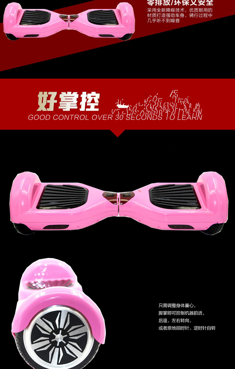 2015 Two Wheel Smart Balance Electric Scooter