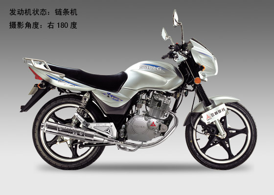 Motorcycle (SL125-3C)