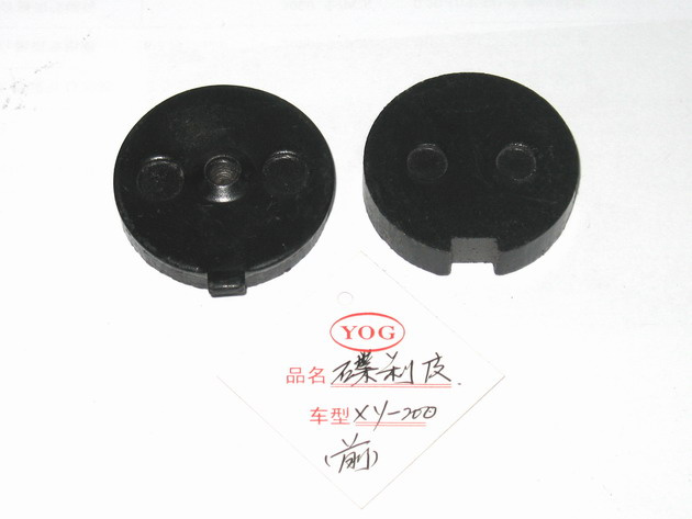 Brake Pad (XY-200)