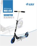 Kick Scooter with 200mm Puwheel