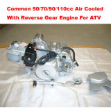 50cc/70cc/110cc/125cc/150cc/200cc/250cc Engines For Atvs (DG-P015)