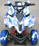 ATV (JZ-AT90H)