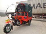 250cc Tricycle Mobility Scooter