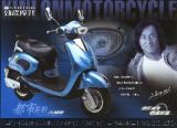 Motorcycle JL125