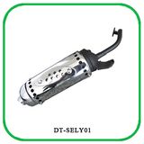 Scooter Muffler (DT-SE003)