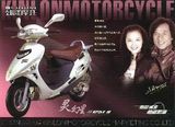 Motorcycle JL125T-9