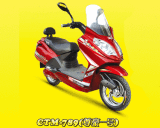 Electric Scooter (CTM-789)