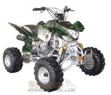 ATV (SV-Q018)