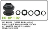 Bicycle Parts Steel Head Parts (HP-102)