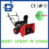 Snow Blower (CQST551Q)