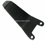 Carbon Fiber Motorcycle Exhuast Hanger for Suzuki