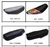 Motorcycle Seats